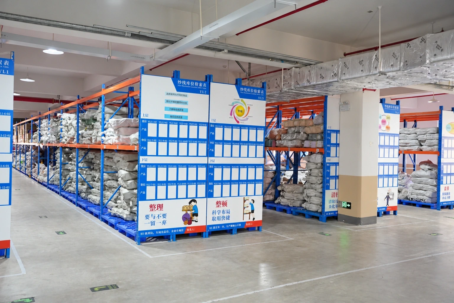 Yarn cones stored on organized warehouse shelving